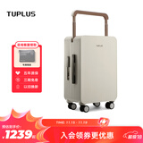 途加TUPLUS 平衡系列旅行箱中置宽拉杆箱大容量行李箱 榛果杏 20英寸