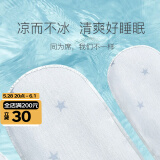 蒂乐 凉席婴儿- 排气枕凉席-有绑带（25*62） 其它