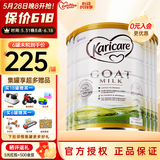 可瑞康（karicare）【入会享豪礼】婴幼儿配方GOAT山羊奶粉 新西兰澳洲原装进口 【山羊奶】3段6罐 效期26年01月