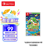 Nintendo Switch任天堂 switch游戏卡仅支持国行主机《耀西的手工世界》游戏实体卡带 任天堂switch 游戏软件