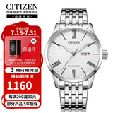 西铁城（CITIZEN）自动机械休闲时尚经典商务防水钢带男表NH8350-59A