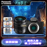 松下（Panasonic）G100D 微单/单电/无反数码相机 专业收音 翻转自拍Vlog-L相机 学生相机 内置三个麦克风 G100D+【12-60mm白盒】单镜套装