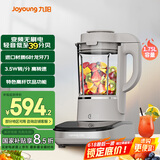 九阳轻音破壁家用全自动榨汁豆浆机料理机流食降噪变频1.75L五谷杂粮3-5人用热烘除菌B3国家补贴