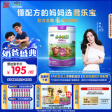 君乐宝小小鲁班诠维爱A2儿童配方奶粉4段(3周岁以上)800g 全面营养