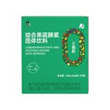 修正果蔬酵素粉膳食纤维可配酵素梅水果蔬菜酵素粉清植物水果孝素 新款酵素
