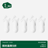 松山棉店足底按摩袜男士短筒白色+白色+白色+白色+白色男袜（40-45码）