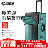 世界地理【新品】多功能行李箱男女前开盖铝框拉杆箱子旅行密码箱20登机 英伦绿（经典款-电脑兼容仓） 26英寸 -托运箱