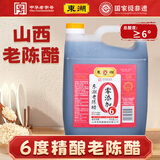 东湖 6度零添加老陈醋送礼2.4L/桶中华老字号（新老包装随机发）