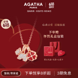 AGATHA/瑷嘉莎 轻奢四叶草小狗银项链女士【生日礼物】送女友高级感吊坠 红色四叶草
