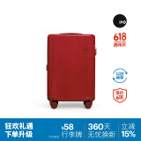 ITO行李箱20英寸拉杆箱大容量密码婚箱旅行登机箱PISTACHIO开运红