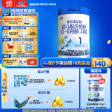 君乐宝(JUNLEBAO)乐铂婴儿配方奶粉808克(0-6个月龄，1段) 