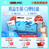 SwisseMe斯维诗 益生菌软糖 口袋咕噜菌 2.5亿活性菌 呵护肠道动力 60粒