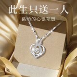 唯一（Winy）999纯银莫桑钻项链女士吊坠生日礼物送女朋友老婆实用首饰品