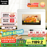 松下（Panasonic）22L家用蒸烤箱 蜂神系列松小白空气炸蒸烤箱 烤箱 蒸烤炸一体机 NU-SC211W