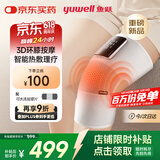 鱼跃（Yuwell）膝盖按摩仪热敷理疗仪电脉冲加热护膝保暖治疗仪父亲节礼物KM-01