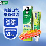 好来（DARLIE）(原黑人)茶倍健龙井绿茶牙膏 清新口气护龈健齿120g 新旧随机