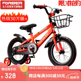 永久（FOREVER）儿童自行车男女小孩单车脚踏车14寸平衡车学生山地车童车红色