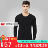 浪莎秋衣秋裤男新疆纯棉薄款保暖内衣男套装男士 黑色 XL (175/100)