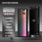 新盟M87PROV2无线机械键盘三模有线蓝牙静音轴客制化全键热插拔gasket侧刻电竞游戏办公电脑笔记本专用 落霞-三模-RGB热插拔-水蜜桃V3轴 87键