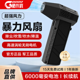 酷卡优高速大风力无刷电机便携式车载吹水吹雪神器吹尘枪除尘除雪小型强力工业用吹风机手持暴力涡轮风扇 X6基础款【风压200g】-官方正品