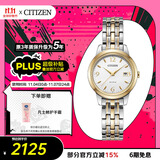 西铁城（CITIZEN）手表女日韩表光动能白盘日显钢带时尚商务送礼物女友EW2234-55A