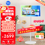 易乐看闺蜜机移动随心屏 可移动电视超大屏平板电脑 长续航语音触控升降旋转智慧屏 健身追剧网课礼物 【明星产品】32英寸 15000mAh电池 套装【闺蜜机+摄像头】