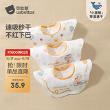 贝肽斯婴儿口水巾四季宝宝围嘴导湿速干纯棉防水围兜 蛋糕3条装 28*26cm