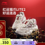 李宁猫爪 LITE 2休闲鞋女鞋新款厚底增高轻质耐磨老爹鞋AGCV030