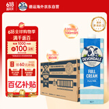 德运（Devondale）澳州全脂纯牛奶1L*10盒0蔗糖草饲高钙高蛋白儿童中老年