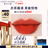 雅诗兰黛绒雾哑光唇膏666#炽目烟橘色口红礼盒化妆品套装母亲节礼物