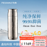飞剑（FEIJIAN）纯钛保温杯高档焖茶杯茶水分离养生泡茶水杯商务办公礼品钛杯定制 炫目银390ml