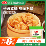 安井 红糖馒头 800g/袋 约20个 传统糕点馒头面点 速食家庭装早餐早茶