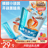 三只松鼠香辣味即食虾仁200g 休闲零食海味海鲜低脂高蛋白健身零食