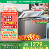 容声（Ronshen）210升风冷无霜卧式家用冰柜冷藏冷冻转换一级能效囤货冷柜BD/BC-210WMSYA国家补贴