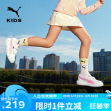 彪马（PUMA）彪马（PUMA）童鞋儿童板鞋运动鞋男女童魔术贴耐磨舒适鞋子389145
