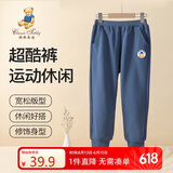 Classic Teddy精典泰迪童装男童裤子儿童长裤中大童休闲运动卫裤 仔蓝 160 