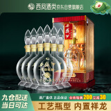 西凤酒年份封藏1号52度凤香型白酒礼盒装端午节送礼婚宴请整箱装