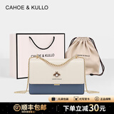 CAHOE KULLO官方官网包包女包2025新款轻奢侈女士单肩包斜挎包品牌可爱小众 浅蓝-小众ck女包生日礼物送女友 夏季实用走心高级感送闺蜜