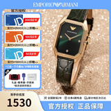 安普里奥·阿玛尼（Emporio Armani）女士石英腕表满天星欧美时尚女表 生日礼物送女友老婆 秋季款小绿表镶钻刻度AR11399
