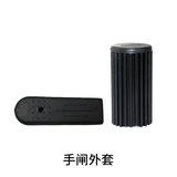 衡互邦配件轮椅两边驻力肘式手闸前刹车后刹车一对扎线刹车线一条 手闸外套