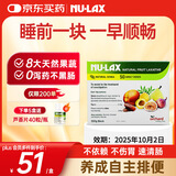 NULAX乐康膏片西梅加强版天然果蔬膏膳食纤维素便秘清肠片呵护肠道健康 【8种果蔬精粹】乐康膏500g（适合严重便秘）