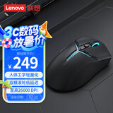 联想（Lenovo） 拯救者M7无线游戏鼠标电竞游戏专用家用人体工学轻量化笔记本游戏本Y9000P/R7000原装幻影黑