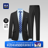 HLA海澜之家西服套装男六维弹力松紧腰西装套装套西男