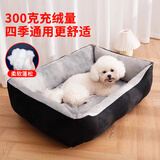 萌嘟星宠 宠物猫狗窝小型犬猫咪睡垫四季通用幼犬泰迪秋冬狗垫子 S号