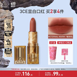 3CE暮色口红茶棕色ETERNALWARM暖茶棕唇膏雾面生日礼物送女友