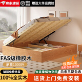 火华哥家私实木高箱储物床悬浮日式气压1.5米小户型1.8米双人床榻榻米床 无床头箱体实木床 1.8*2.0米