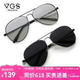 威古氏（VEGOOS）感光变色高清偏光墨镜男 开车驾驶专用变色太阳眼镜