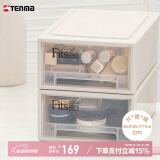TENMA天马组合式抽屉柜 储物箱 内衣收纳盒 可视透明抽屉盒 2个装 F257