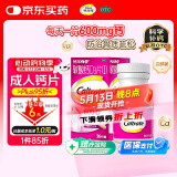 钙尔奇 成人碳酸钙片D3片(I)36片 OTC哺乳孕妇男女补钙含维生素d3老年人钙手足抽筋预防骨质疏松