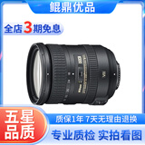 尼康/Nikon 18-105 18-200 18-300半画幅镜头二手镜头 AF-S18-200/F3.5-5.6 VR 二代 95新